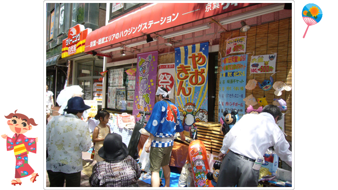 ふなばし市民まつり出店風景01