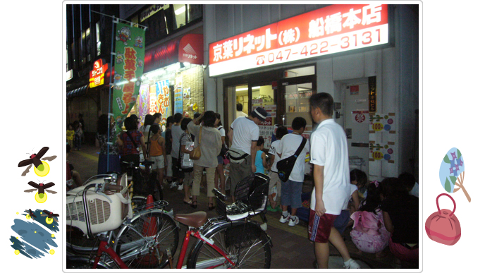 ふなばし市民まつり出店風景03