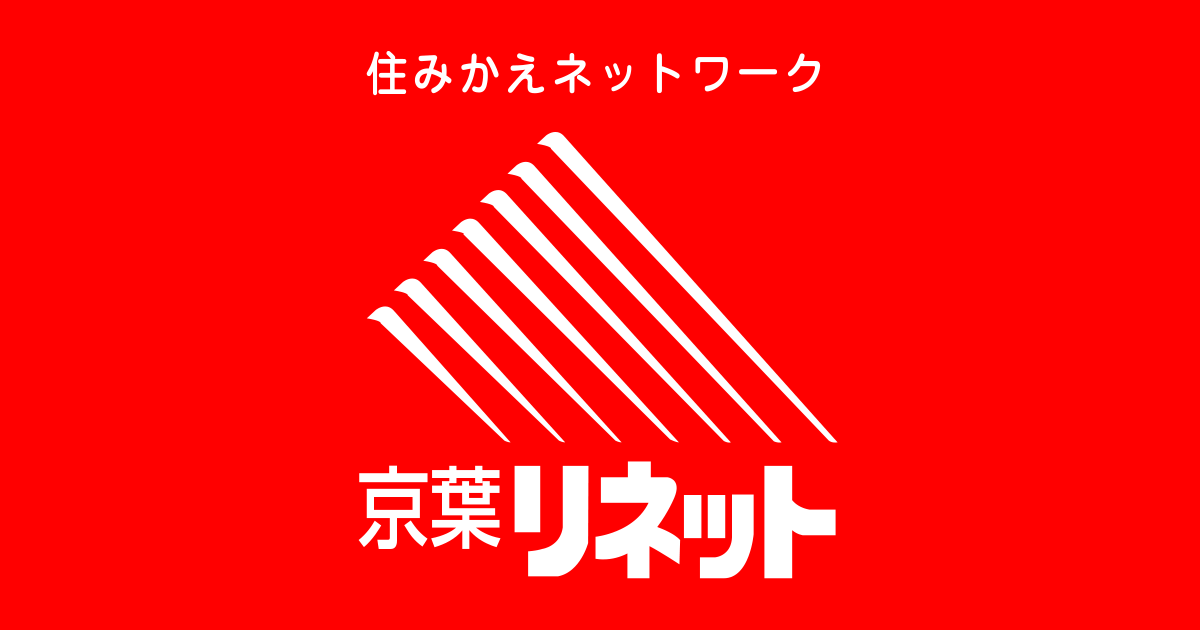 京葉リネット株式会社の外観