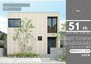 リネットタウン幕張51期 【土地】
