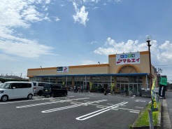 新鮮市場マルエイまで