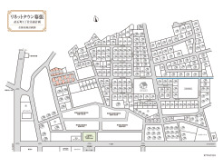【武石町1丁目全体区画計画図】