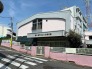市立鎌ヶ谷保育園まで 860m