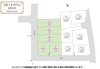 リネットタウン幕張53期【】